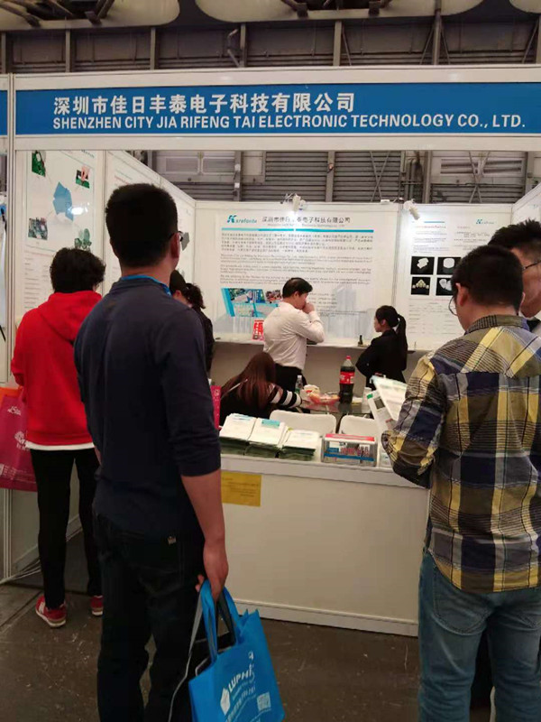 公司展会