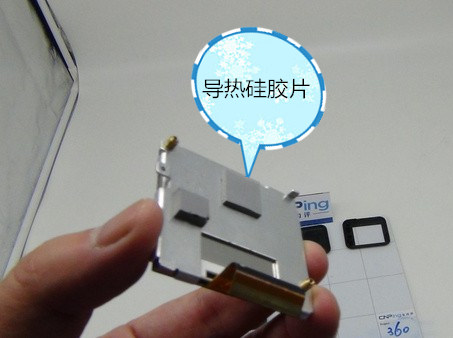 行车记录仪导热硅胶片
