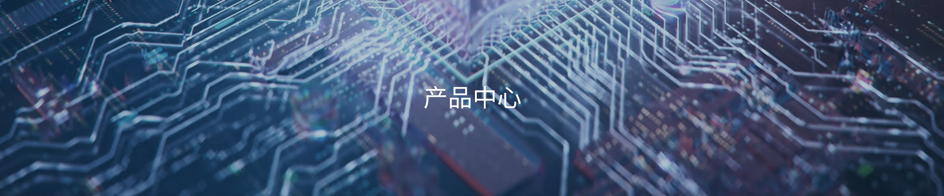 导热矽胶布系列
